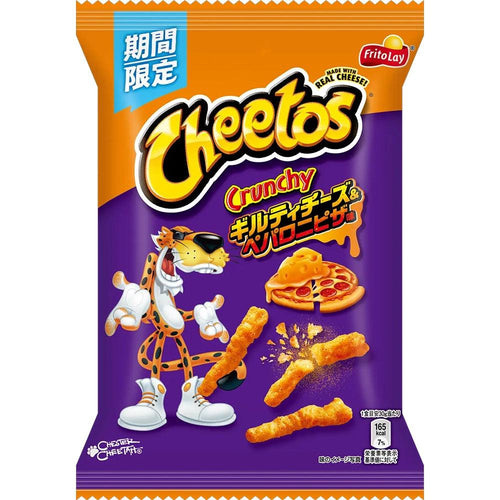 Cheetos Guilty Cheese & Pepperoni Pizza 65g - 7eavencandy